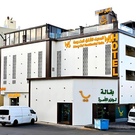 شقق المصيف للوحدات السكنية Абха Екстериор снимка