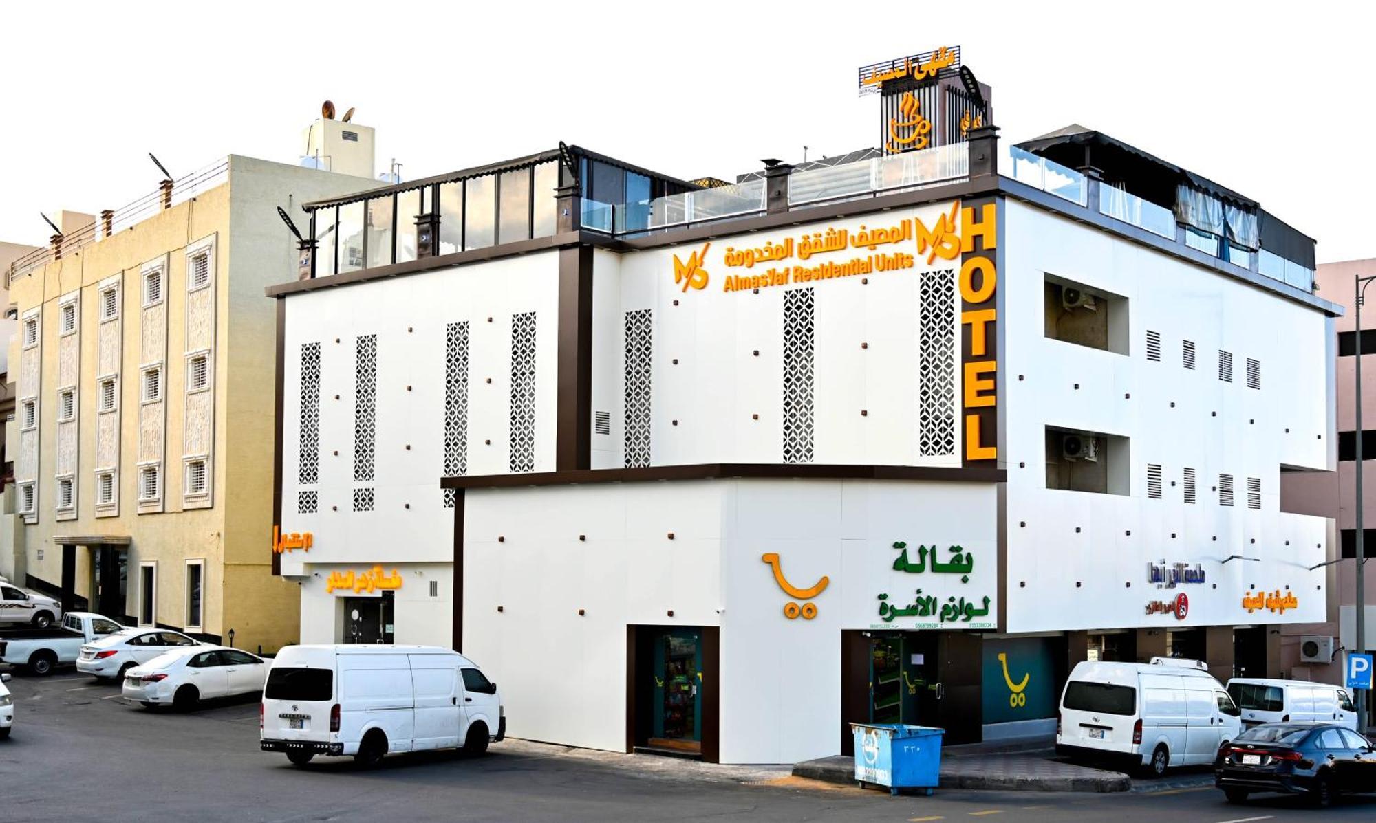 شقق المصيف للوحدات السكنية Абха Екстериор снимка